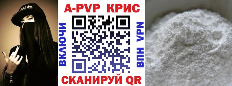 Alfa_PVP VHQ  Демидов 