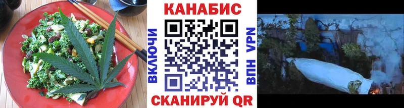 Еда ТГК конопля  купить   Демидов 