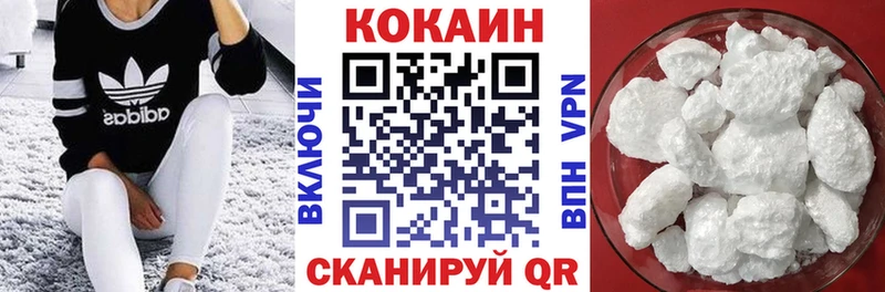 Кокаин 98%  Демидов 