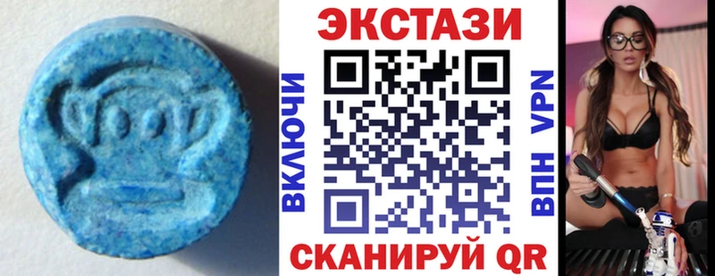 ЭКСТАЗИ Дубай Демидов
