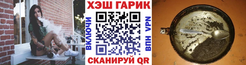 МЕГА зеркало  Демидов  ГАШ VHQ 