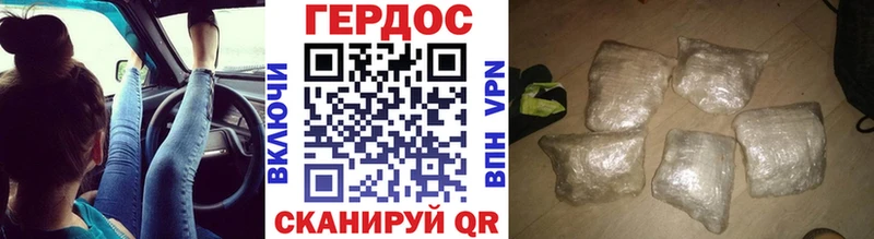 ГЕРОИН Heroin  купить наркотик  Демидов 