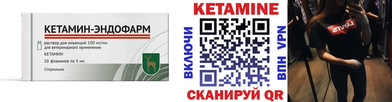 хочу   Демидов  КЕТАМИН VHQ 
