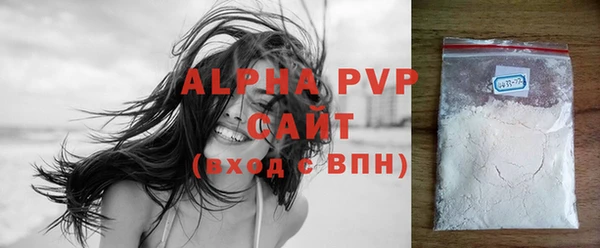 ешки Володарск
