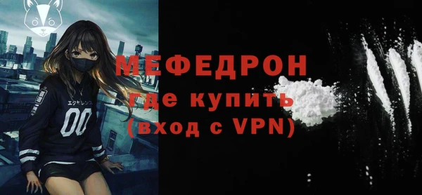 метамфетамин Волоколамск