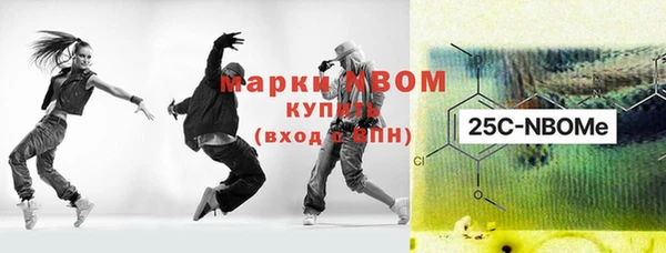 мефедрон VHQ Сатка