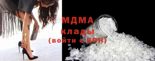 метамфетамин Волоколамск