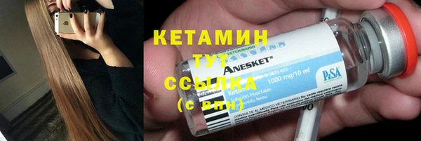 метамфетамин Волоколамск