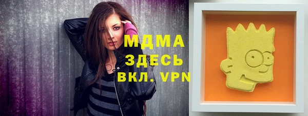 метамфетамин Волоколамск