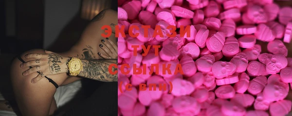хмурый Горняк