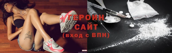хмурый Горняк