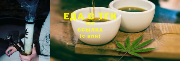 амф Горнозаводск