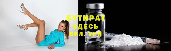 хмурый Горняк