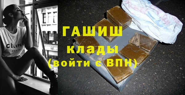 ешки Володарск