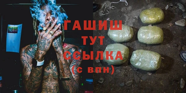 ешки Володарск