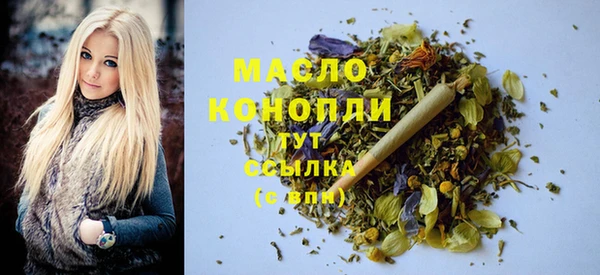метамфетамин Волоколамск