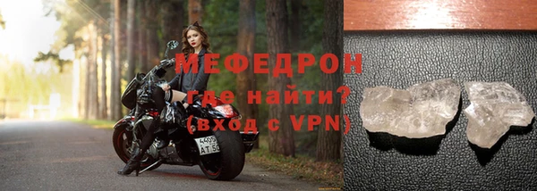 хмурый Горняк