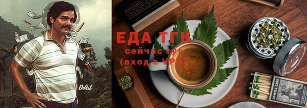 ешки Володарск