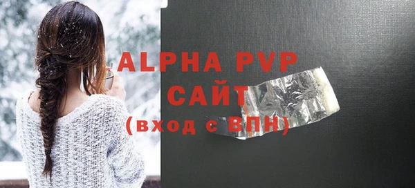 МДПВ Горно-Алтайск