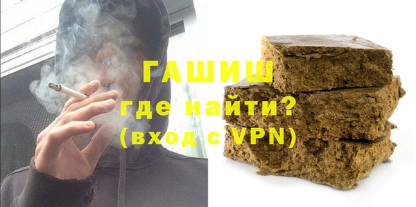 амф Горнозаводск