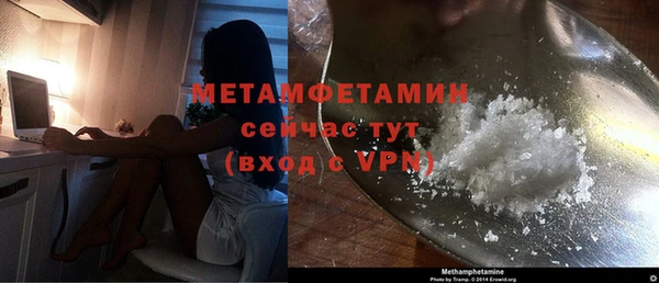 твердый Волосово