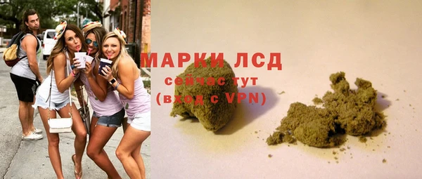 метамфетамин Волоколамск