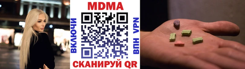 MDMA молли  где можно купить наркотик  Демидов 