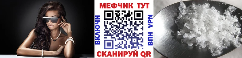 МЯУ-МЯУ мука  Демидов 
