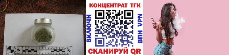 Дистиллят ТГК концентрат  Демидов 