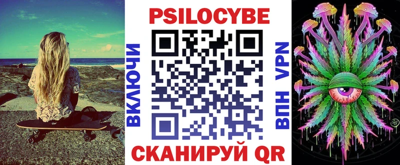 Галлюциногенные грибы прущие грибы  купить   Демидов 