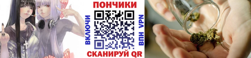МАРИХУАНА Ganja  Демидов 